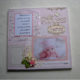 תעודת לידה בעבודת יד דגם נסיכה/ תעודת לידה לתינוקת מעוצבת עם תמונה